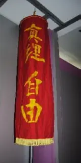 Grande suspension chinoise en tissus